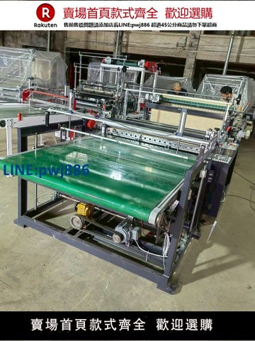 【高品質超低價】橫切機設備切紙機制袋機平口袋制袋背心袋制袋機熱封冷切制袋機