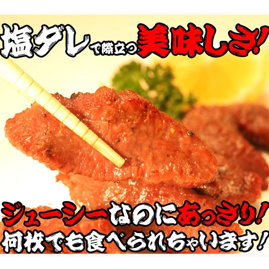 くせになるコリコリ食感＆秘伝のタレ＆肉汁！塩ダレ厚切り牛タンどっさり500ｇ（味付け）［冷凍］