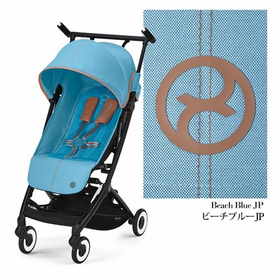 サイベックス（cybex） リベル ベビーカー ビーチブルー 通販
