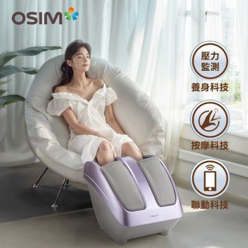 【OSIM】暖足樂Sync OS-3233(微光紫)_腳底按摩/腿部按摩/美腿機/小腿按摩