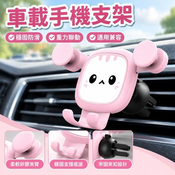 車載手機支架汽車內導航專用2023新款固定萬能出風口車上支撐重力 WPYE