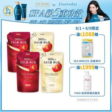 TSUBAKI 思波綺 瞬亮洗髮乳N補充包 300mL(潤澤、修護)-任選4入組