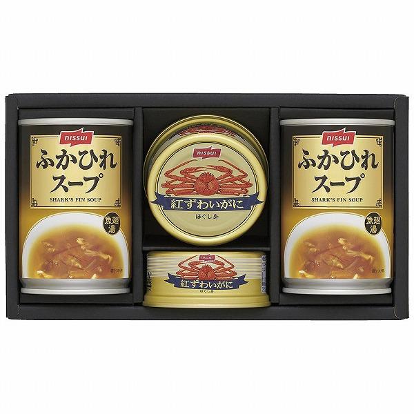 ノベルティ 記念品　ニッスイ　缶詰・スープ缶詰ギフトセット　 お返し お礼