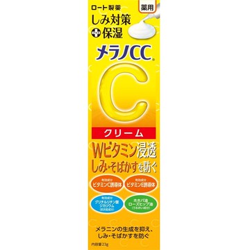 [Limited quantity price] Melano CC medicated anti-blemish moisturizing cream 23g