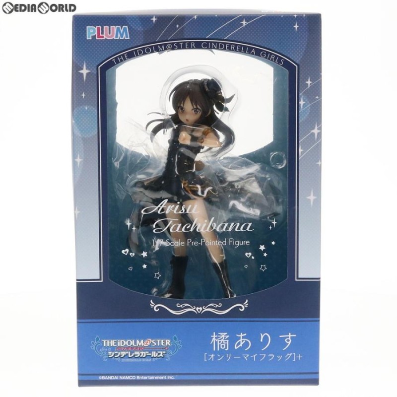 新品即納』{FIG}橘ありす [オンリーマイフラッグ]+ アイドルマスター シンデレラガールズ 1/7 完成品 フィギュア(PF107) PLUM( プラム)(20190428) | LINEブランドカタログ