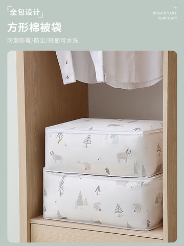 棉被衣服收納袋整理袋搬家行李打包神器裝被子收納袋子棉被袋防潮
