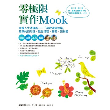 零極限實作Mook_Readmoo 讀墨電子書