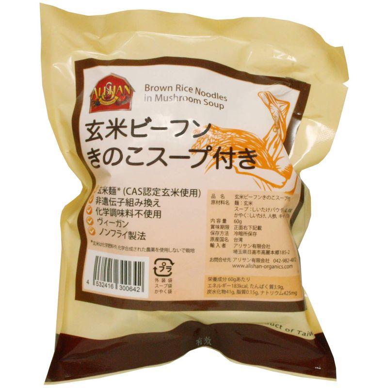 アリサン 玄米ビーフンきのこ 60g