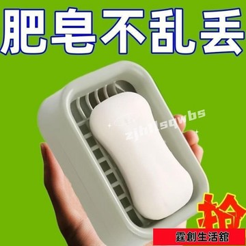 桃園店🥇免運🥇香皂肥皂盒家用雙層 雙層可拆瀝水皂盒 雙層瀝水肥皂不濕黏 皂盒 肥皂盒 肥皂 香皂 香皂盒 EDRO