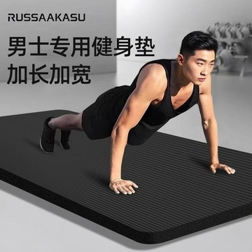 YOG-瑜伽墊男士家用健身墊加厚防滑抓地隔音運動減震墊室內專用舞蹈墊