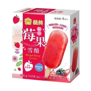 義美綜合莓果雪酪