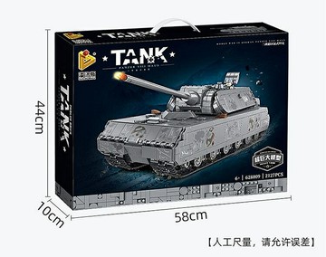 潘洛斯積木鼠式主戰坦克628009重型裝甲導彈車超大型模型男孩玩具