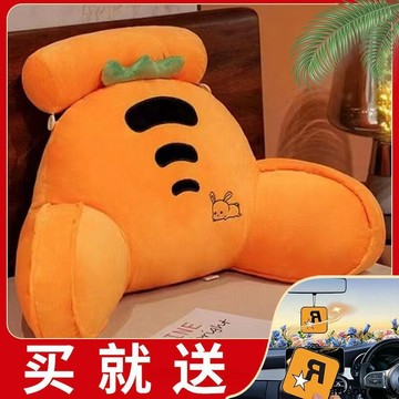 熱銷 🎊🎊 靠墊 床頭靠墊軟包靠背軟包護沙發宿舍枕頭床上看書學生床靠護護腰靠枕
