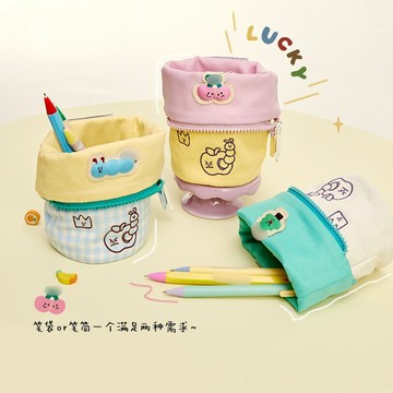 出走旗艦店🍒Lucky House系列《多功能筆筒造型筆袋》