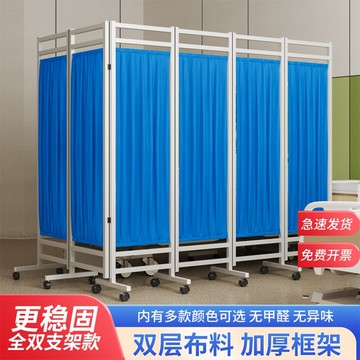 台灣公司貨 可開票 醫用屏風醫院醫療鐵布藝隔斷折屏衛生室診所美容推拉移動折疊帶輪 快速發貨