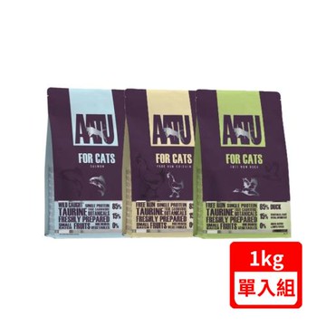 AATU奧圖【超級8】嚴選85%無穀全齡貓糧系列 1kg