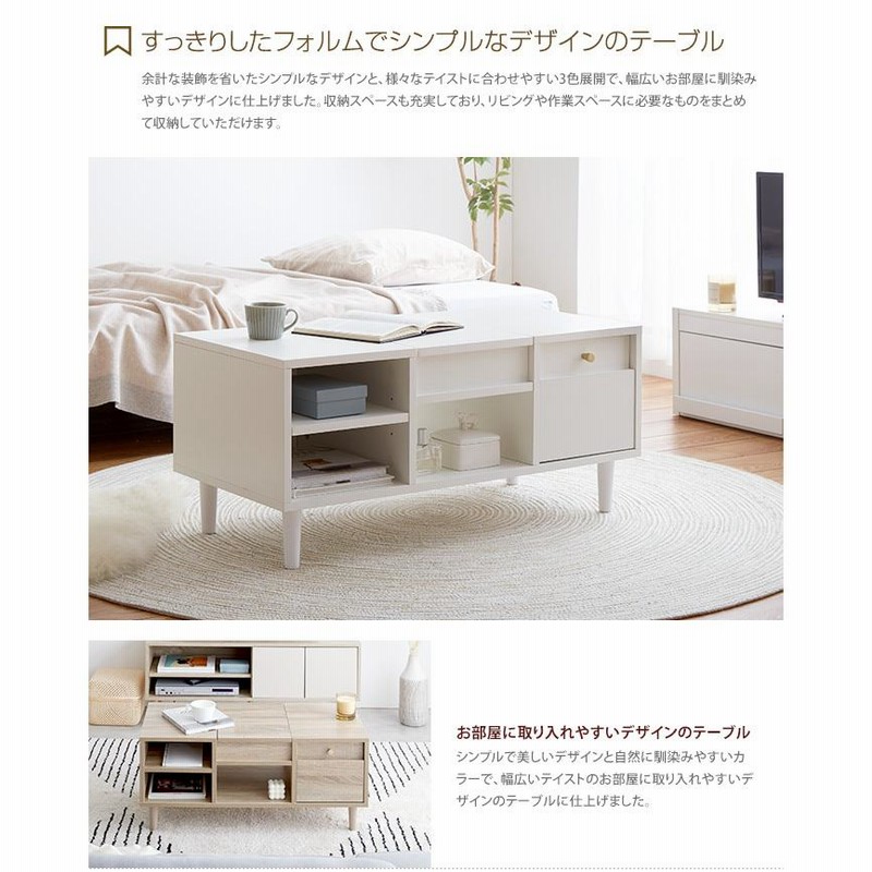 LOWYA ｜ドレッサーテーブル ディスプレイ収納付き ローテーブル