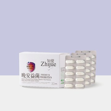 知覺晚安益菌 - (30顆/盒)