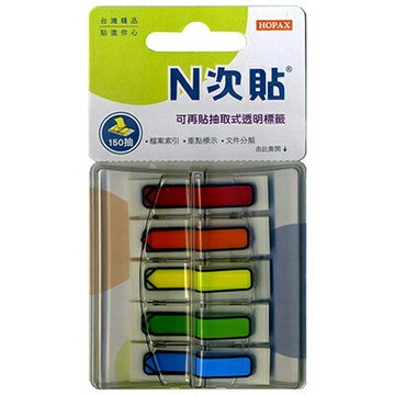 【文具通】抽取式印刷箭頭5色 45x12mm AS66003【APP滿額下單10%點數(單一帳號最高1500點)】8/31止