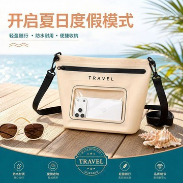 優選✨隔曰到貨✨防水斜挎包手機袋 戶外沙灘溯溪游泳觸屏大容量旅行收納包爆款