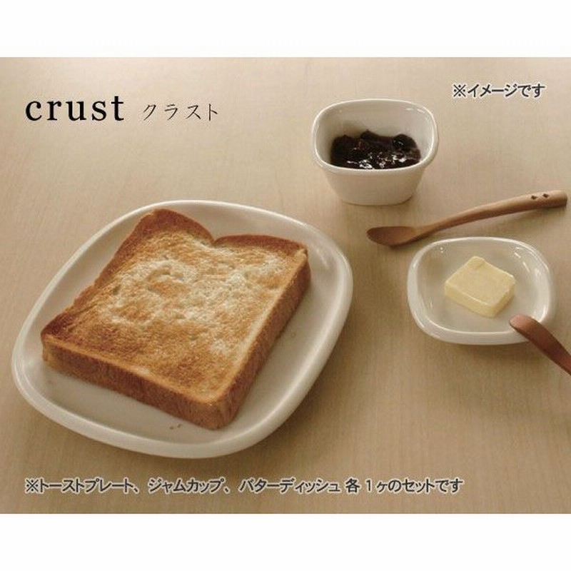 パンセット(トーストプレート、ジャムカップ、バターディッシュ バター用 皿 各1ヶ)キッチン> 食器、カトラリー プレート miyama（ミヤマ）  通販 LINEポイント最大1.0%GET | LINEショッピング