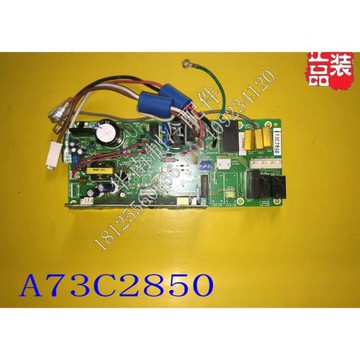 9新 松下變頻風管機主板電路板電腦板 A744950 A73C2850