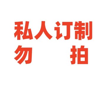 FF-1234私人專拍鏈接