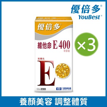 【優倍多 YouBest】維他命E400軟膠囊 (50粒)x3