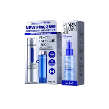【未來美】專業院線PDRN+牛奶外泌體新生精華 15+15ml + PDRN水光膠囊噴霧 100ml