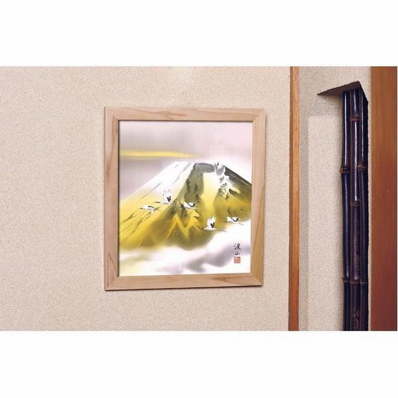 伊藤渓山8125色紙額 伊藤渓山8125色紙額