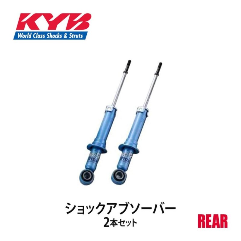 KYB カヤバ ショックアブソーバー NEW SR SPECIAL リア 左右2本セット オデッセイ E-RA4 NSF2025 配送先条件有 |  LINEショッピング