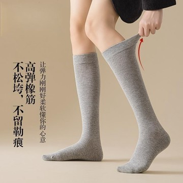 臺灣/✨小腿襪 襪子 中筒襪長筒襪灰色春秋小腿miu高筒襪子棉堆堆襪春秋細條紋高筒及膝襪