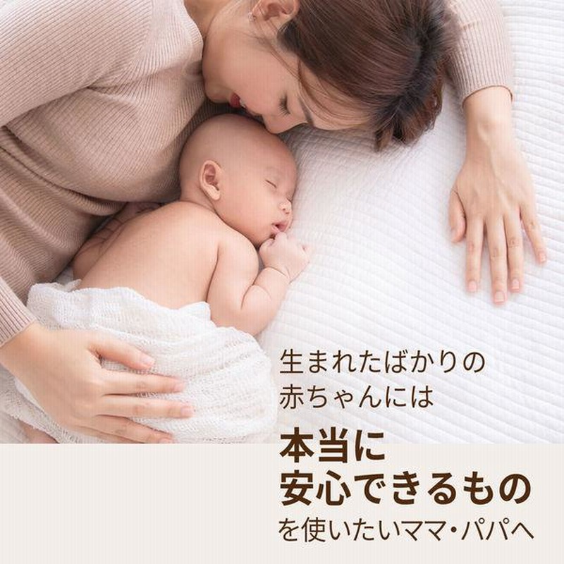 6個パック おむつ ナチュラル ムーニー テープ 新生児サイズ