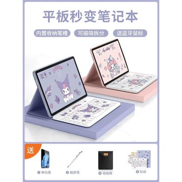 適用于vivopad3藍牙鍵盤保護套2023新款12.1英寸2022平板電腦Pad5pro保護殼外接鍵鼠標pad5全包防摔磁吸皮套