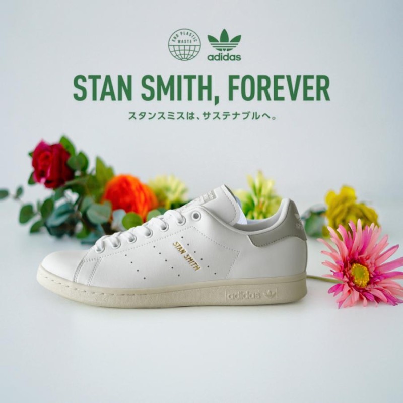 SALE アディダス オリジナルス adidas originals スタンスミス STAN SMITH ローカット スニーカー レディース メンズ  GX6286 セール | LINEブランドカタログ