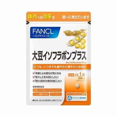 【 FANCL ファンケル 】大豆イソフラボンプラス 約30日分
