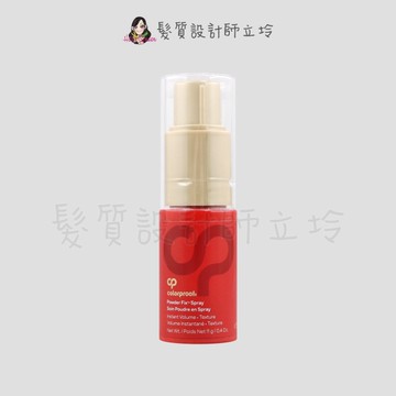 立坽『 造型品』派力國際公司貨 colorproof 壯色蓬粉噴霧11g HM03