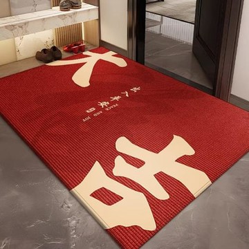 地墊入戶門墊進門門口紅色喬遷地毯耐臟免洗防滑門外蹭腳墊新居