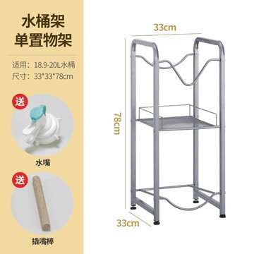 水桶架 大桶裝水純凈水桶置物架礦泉水出水取水器支架帶水嘴倒置立式架子『XY26062』