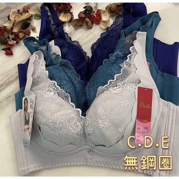 『A&J』#9192 B.C.D.E無鋼圈 無墊內衣 內有月牙片支撐 美胸美型 自然胸型 透氣材質❤️