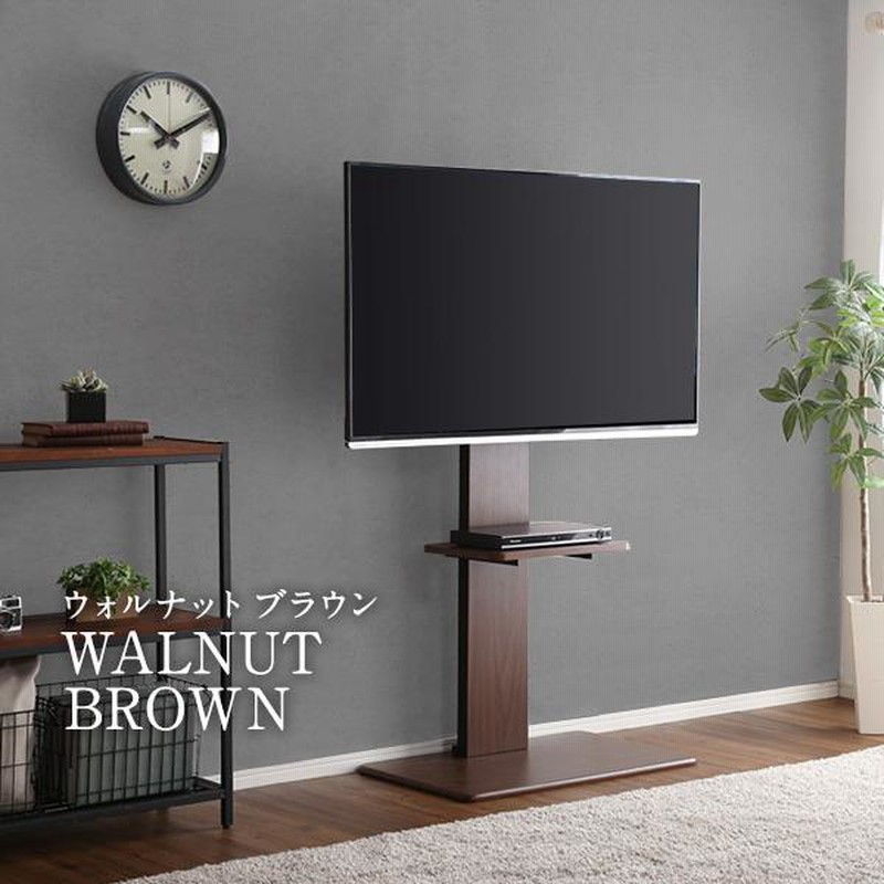 テレビスタンド ブラック 高さ調整可能 壁寄せTVスタンド〔棚無し・ハイタイプ ブラック〕高さ調整可能
