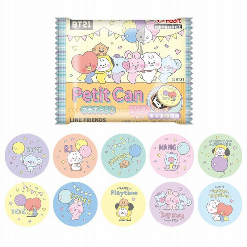 送料無料 Heart BT21 プチキャン2 第2弾 10個入 BOX ボックス ハート