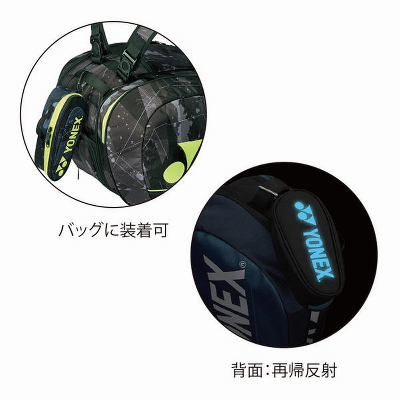 即日出荷』ヨネックス YONEX テニスバッグ・ケース ミニチュア