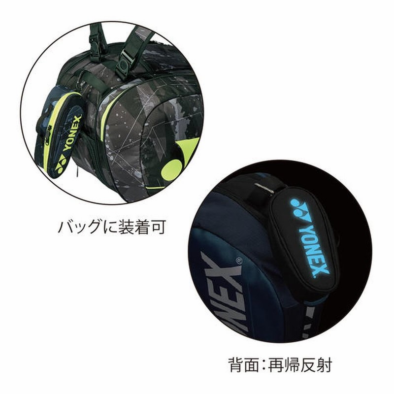 即日出荷』ヨネックス YONEX テニスバッグ・ケース ミニチュアラケットバッグ BAG20MN-2021 | LINEブランドカタログ