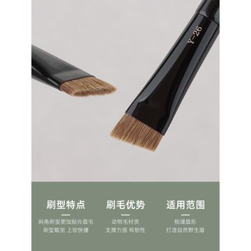 魅仔Y26大號眉刷斜角扁頭畫眉掃眉專用神器刀鋒眉膏野生眉化妝刷