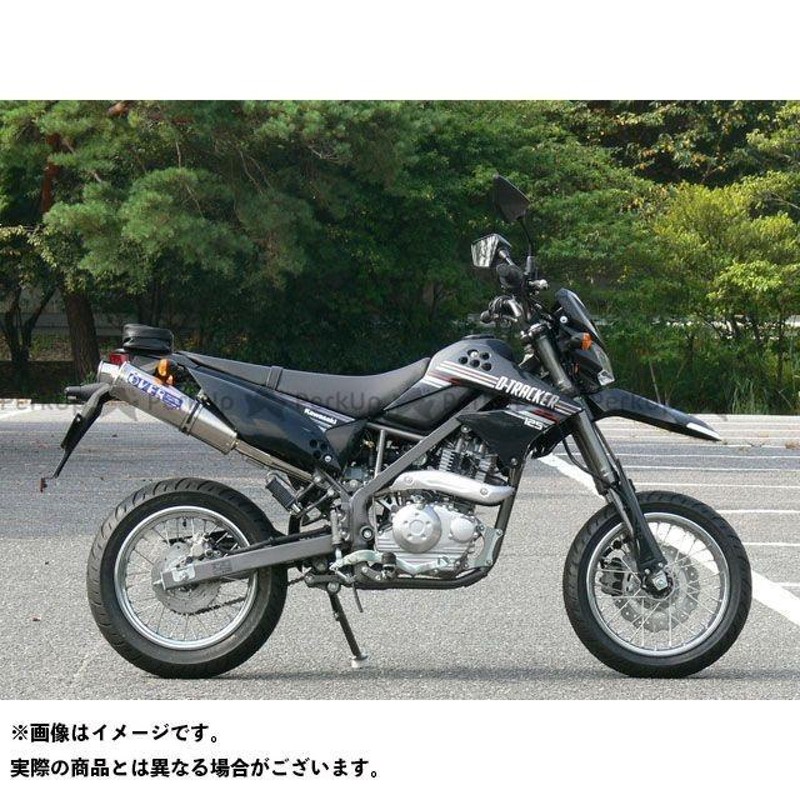 正規品）オーバーレーシング Dトラッカー125 KLX125 ステンチタン