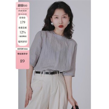 IVY YANG圓領天絲五分袖短袖女夏季輕薄舒適簡約休閑顯瘦短款上衣