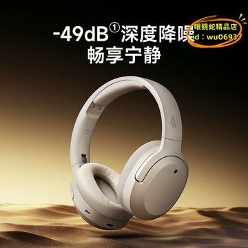 （萬人好評回購）（2025爆款）【台灣現貨】頭戴式耳機 w820三金標版頭戴式主動降噪耳機長續航