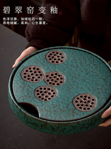陶瓷茶盤家用儲水式茶臺功夫茶具干泡盤日式茶托盤盛水圓形大單層