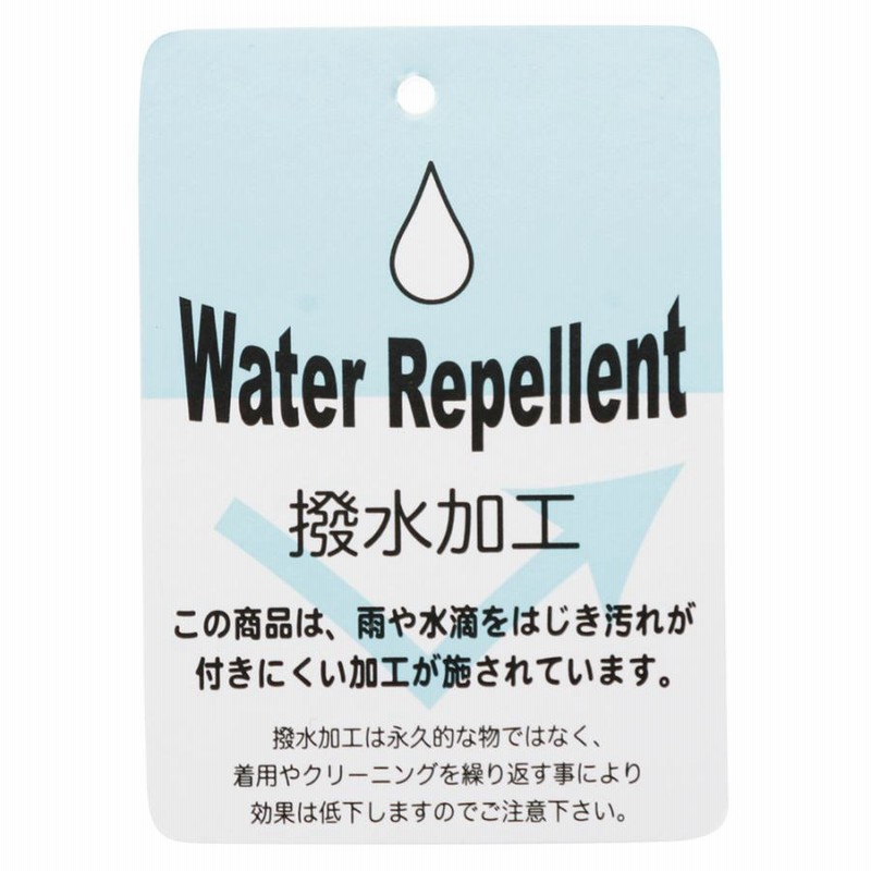 Norton ノートン ジャケット メンズ 大きいサイズ 撥水 フェイク